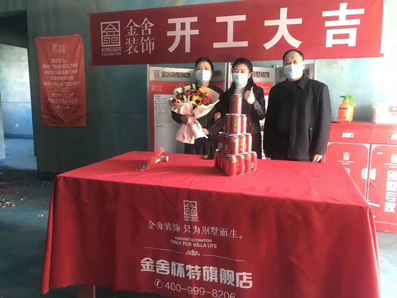 維多利亞135平米美式風格裝修施工現場