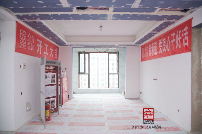 中冶德賢公館150平米裝修施工現場